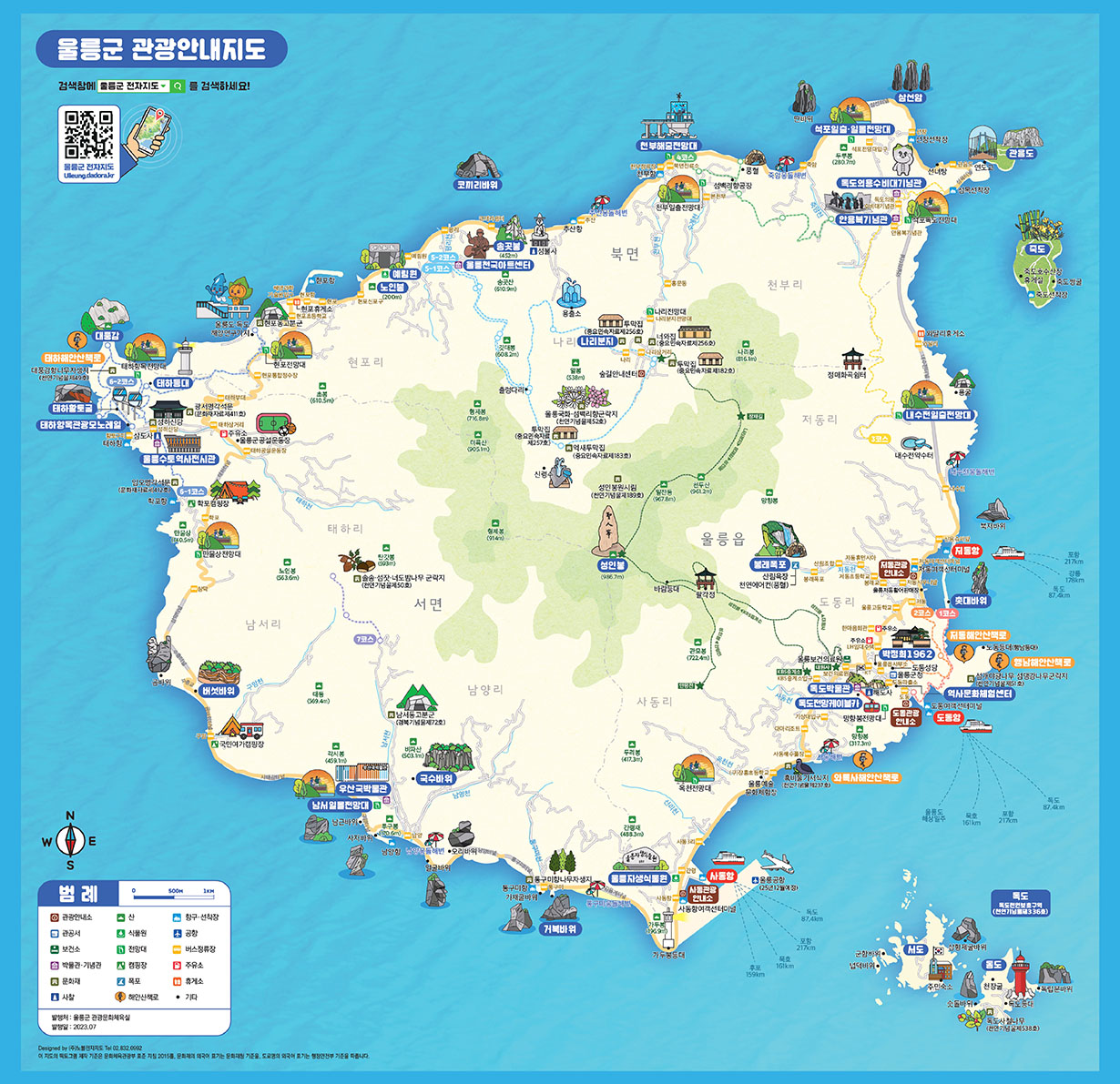 울릉도 관광 지도